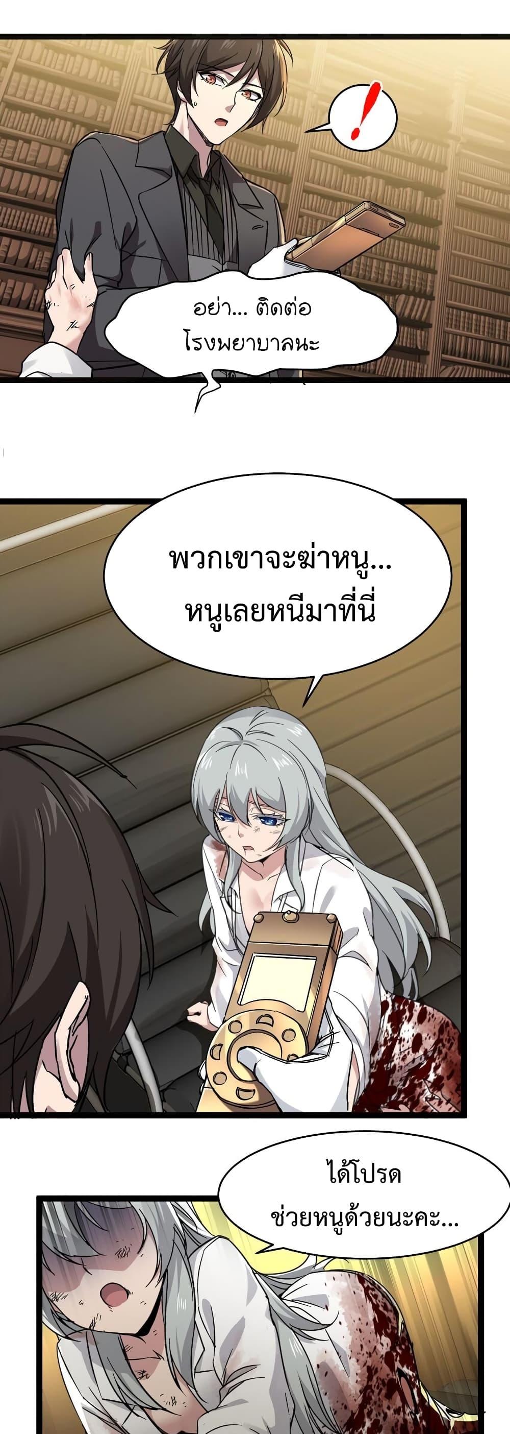 Manga-lc-com อ่านมังงะ อ่านการ์ตูน ออนไลน์ ฟรี I’m Really Not The Demon God’s Lackey ตอนที่ 1 2 3 4 5 6 7 8 9 10 11 12 13 14 ฟรี ไม่มีโฆษณา Manga-lc - อ่าน มังงะ อ่าน การ์ตูน ออนไลน์ อ่านมังงะ ฟรี