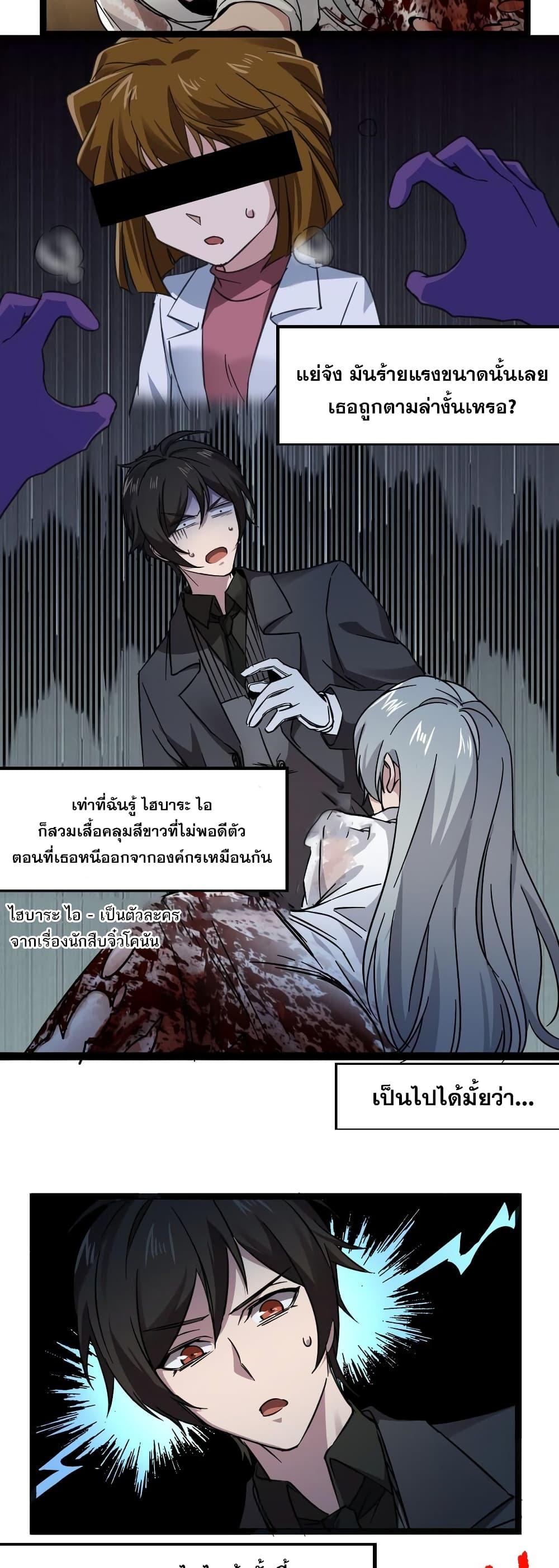 Manga-lc-com อ่านมังงะ อ่านการ์ตูน ออนไลน์ ฟรี I’m Really Not The Demon God’s Lackey ตอนที่ 1 2 3 4 5 6 7 8 9 10 11 12 13 14 ฟรี ไม่มีโฆษณา Manga-lc - อ่าน มังงะ อ่าน การ์ตูน ออนไลน์ อ่านมังงะ ฟรี