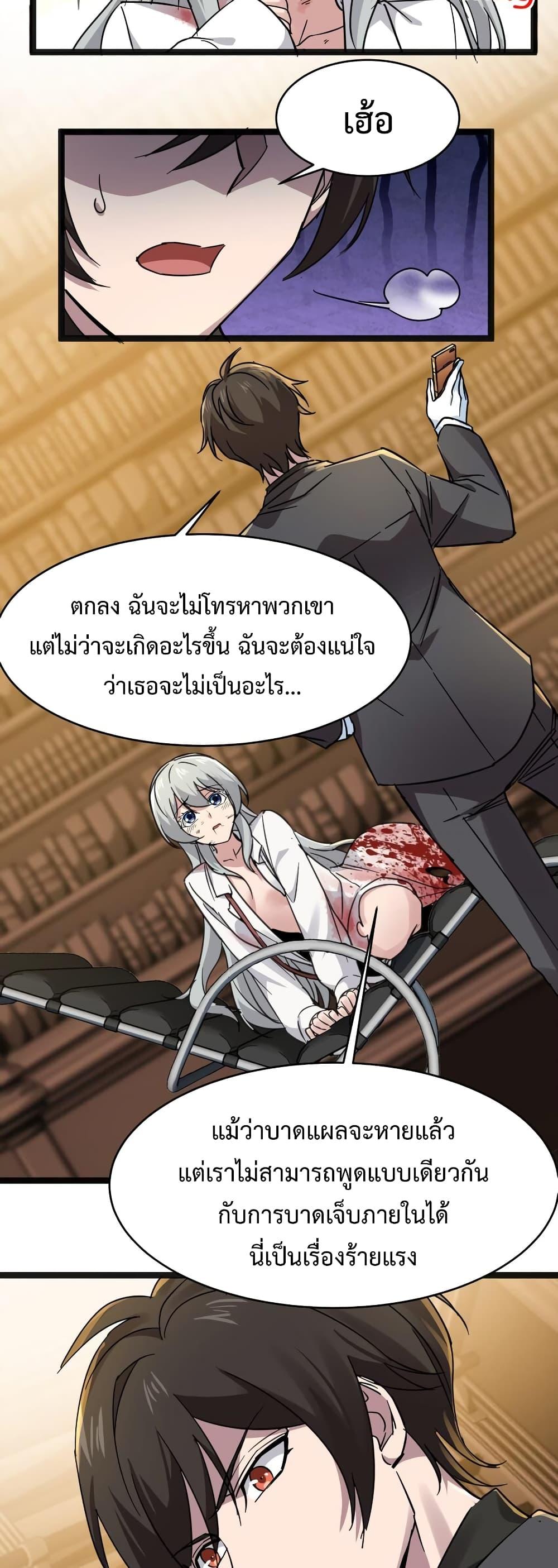 Manga-lc-com อ่านมังงะ อ่านการ์ตูน ออนไลน์ ฟรี I’m Really Not The Demon God’s Lackey ตอนที่ 1 2 3 4 5 6 7 8 9 10 11 12 13 14 ฟรี ไม่มีโฆษณา Manga-lc - อ่าน มังงะ อ่าน การ์ตูน ออนไลน์ อ่านมังงะ ฟรี