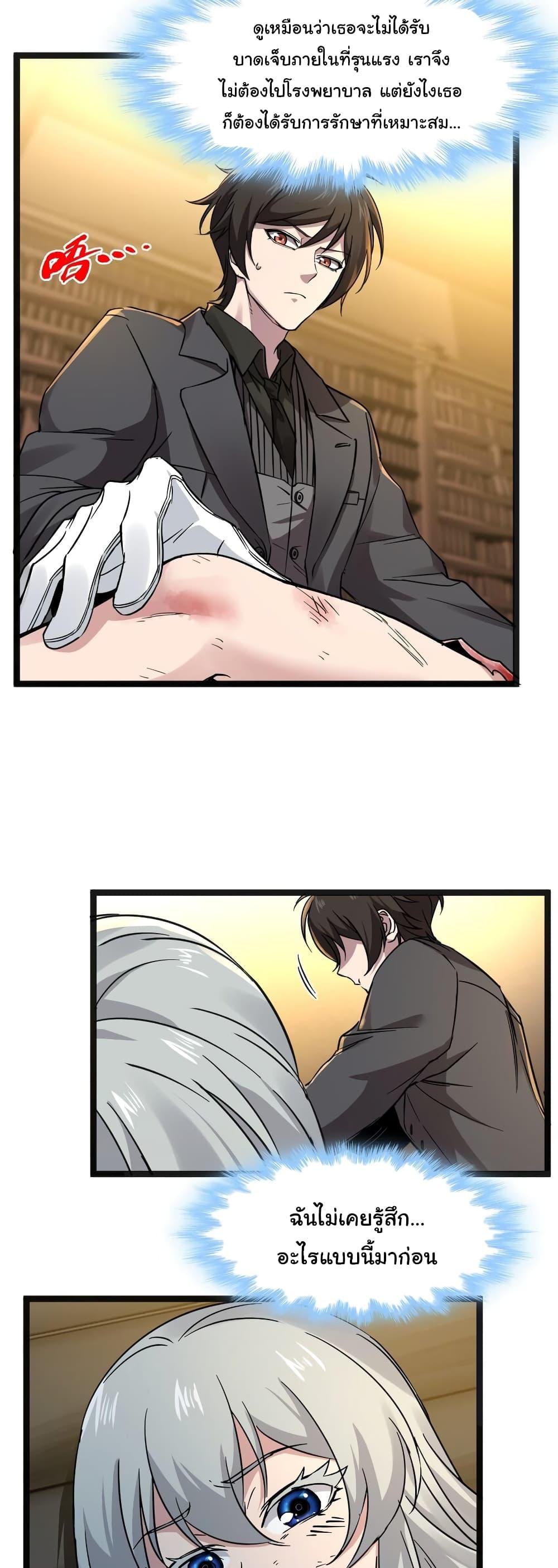 Manga-lc-com อ่านมังงะ อ่านการ์ตูน ออนไลน์ ฟรี I’m Really Not The Demon God’s Lackey ตอนที่ 1 2 3 4 5 6 7 8 9 10 11 12 13 14 ฟรี ไม่มีโฆษณา Manga-lc - อ่าน มังงะ อ่าน การ์ตูน ออนไลน์ อ่านมังงะ ฟรี