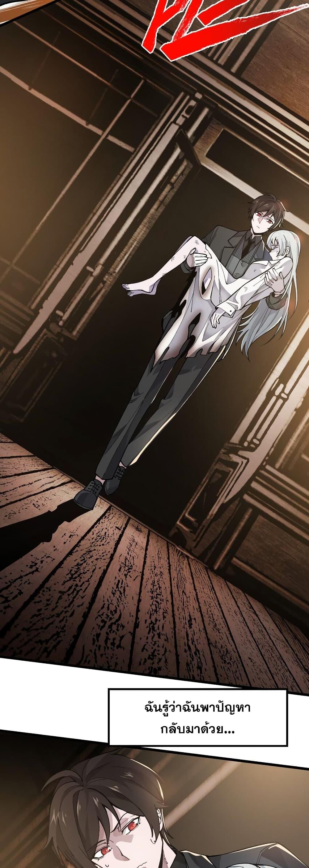 Manga-lc-com อ่านมังงะ อ่านการ์ตูน ออนไลน์ ฟรี I’m Really Not The Demon God’s Lackey ตอนที่ 1 2 3 4 5 6 7 8 9 10 11 12 13 14 ฟรี ไม่มีโฆษณา Manga-lc - อ่าน มังงะ อ่าน การ์ตูน ออนไลน์ อ่านมังงะ ฟรี