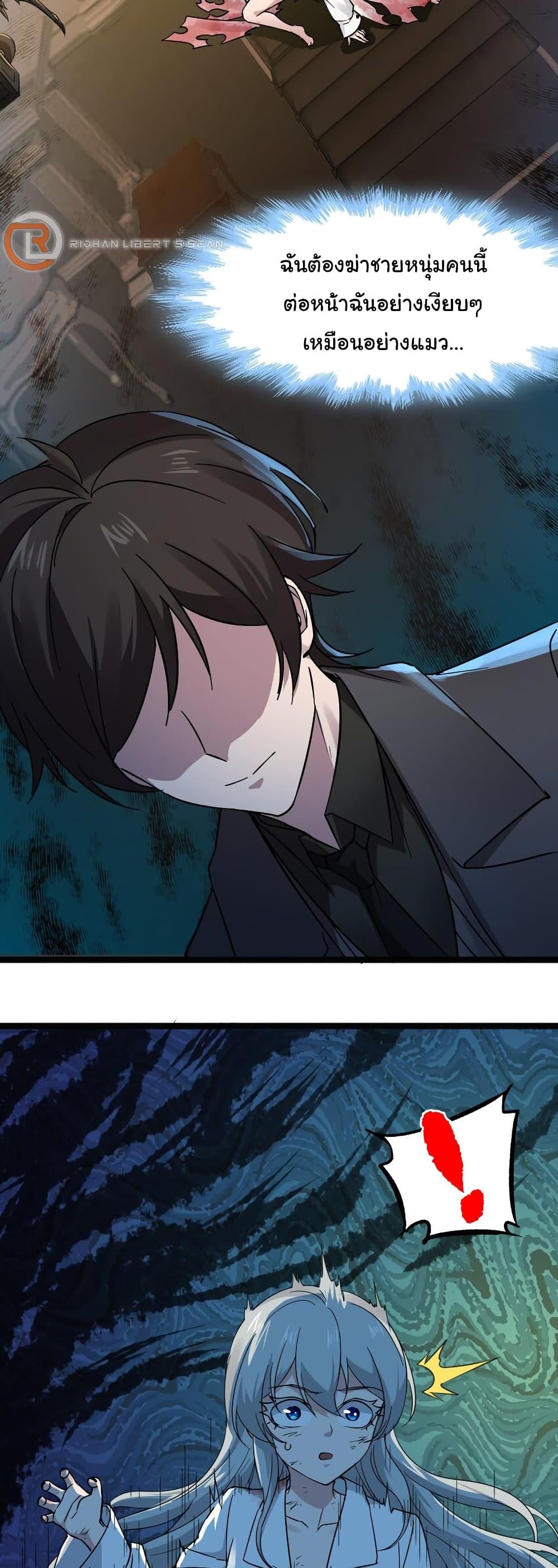 Manga-lc-com อ่านมังงะ อ่านการ์ตูน ออนไลน์ ฟรี I’m Really Not The Demon God’s Lackey ตอนที่ 1 2 3 4 5 6 7 8 9 10 11 12 13 14 ฟรี ไม่มีโฆษณา Manga-lc - อ่าน มังงะ อ่าน การ์ตูน ออนไลน์ อ่านมังงะ ฟรี