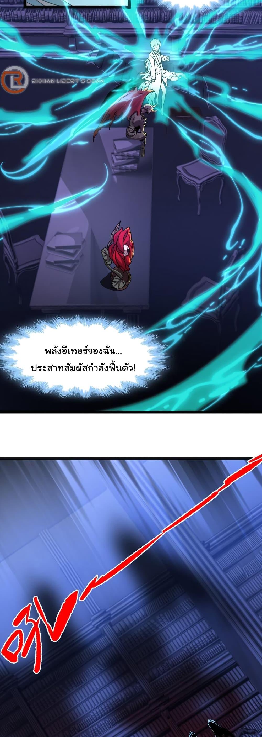 Manga-lc-com อ่านมังงะ อ่านการ์ตูน ออนไลน์ ฟรี I’m Really Not The Demon God’s Lackey ตอนที่ 1 2 3 4 5 6 7 8 9 10 11 12 13 14 ฟรี ไม่มีโฆษณา Manga-lc - อ่าน มังงะ อ่าน การ์ตูน ออนไลน์ อ่านมังงะ ฟรี