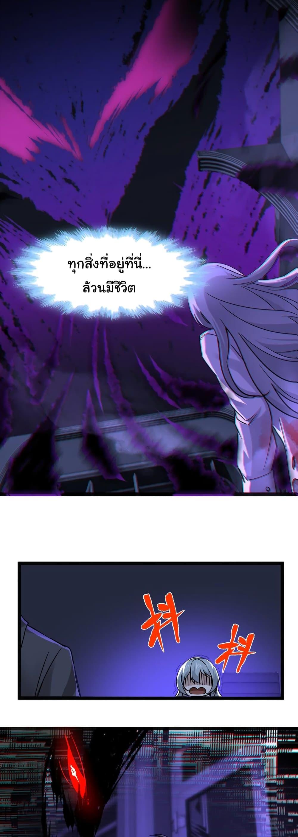 Manga-lc-com อ่านมังงะ อ่านการ์ตูน ออนไลน์ ฟรี I’m Really Not The Demon God’s Lackey ตอนที่ 1 2 3 4 5 6 7 8 9 10 11 12 13 14 ฟรี ไม่มีโฆษณา Manga-lc - อ่าน มังงะ อ่าน การ์ตูน ออนไลน์ อ่านมังงะ ฟรี