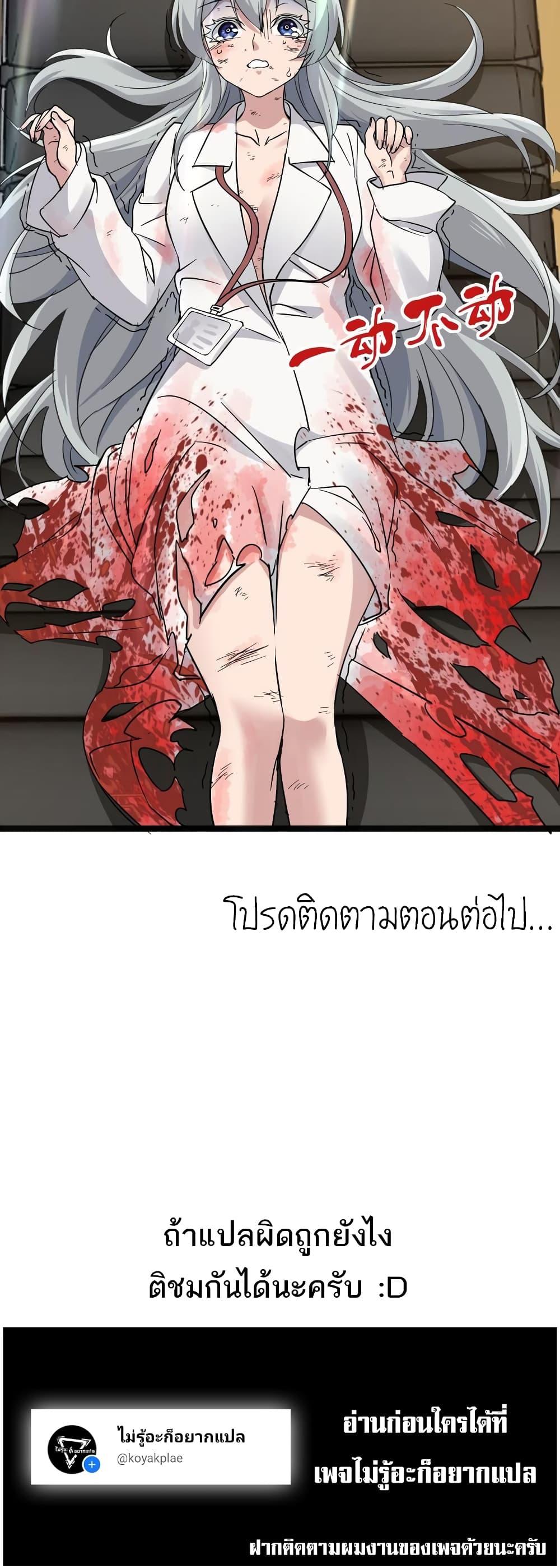 Manga-lc-com อ่านมังงะ อ่านการ์ตูน ออนไลน์ ฟรี I’m Really Not The Demon God’s Lackey ตอนที่ 1 2 3 4 5 6 7 8 9 10 11 12 13 14 ฟรี ไม่มีโฆษณา Manga-lc - อ่าน มังงะ อ่าน การ์ตูน ออนไลน์ อ่านมังงะ ฟรี