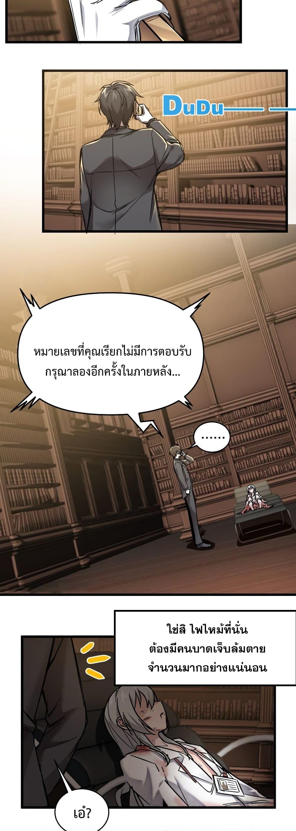 Manga-lc-com อ่านมังงะ อ่านการ์ตูน ออนไลน์ ฟรี I’m Really Not The Demon God’s Lackey ตอนที่ 1 2 3 4 5 6 7 8 9 10 11 12 13 14 ฟรี ไม่มีโฆษณา Manga-lc - อ่าน มังงะ อ่าน การ์ตูน ออนไลน์ อ่านมังงะ ฟรี