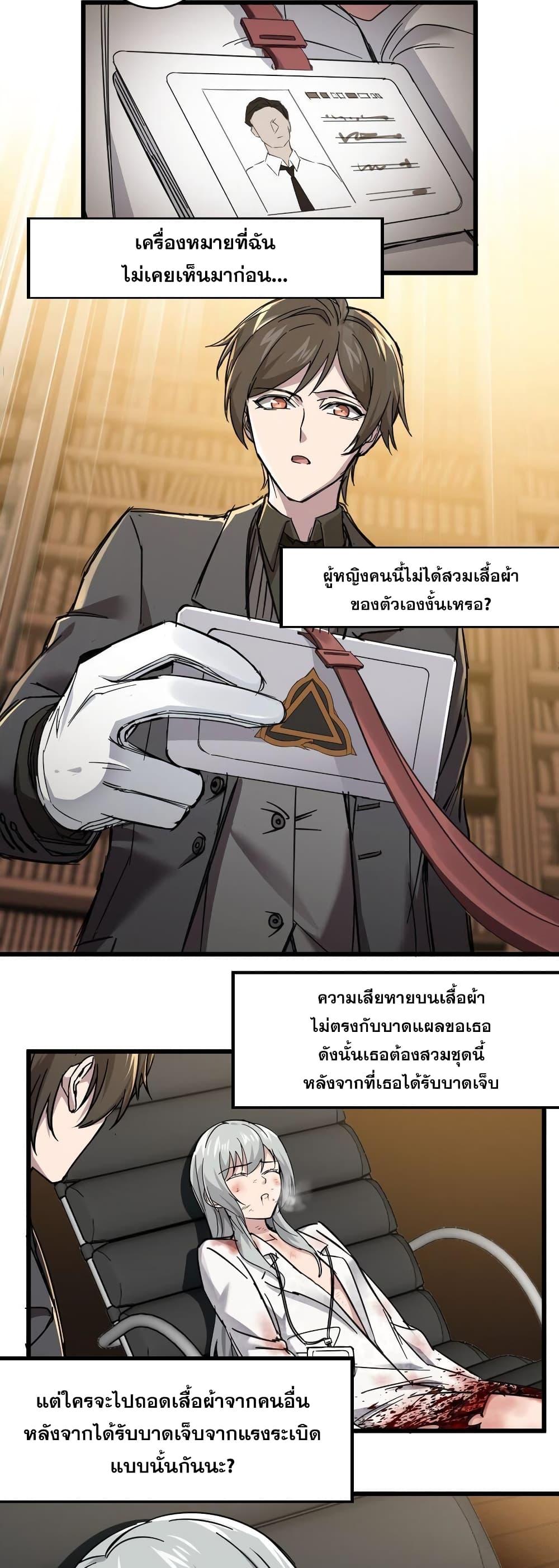 Manga-lc-com อ่านมังงะ อ่านการ์ตูน ออนไลน์ ฟรี I’m Really Not The Demon God’s Lackey ตอนที่ 1 2 3 4 5 6 7 8 9 10 11 12 13 14 ฟรี ไม่มีโฆษณา Manga-lc - อ่าน มังงะ อ่าน การ์ตูน ออนไลน์ อ่านมังงะ ฟรี