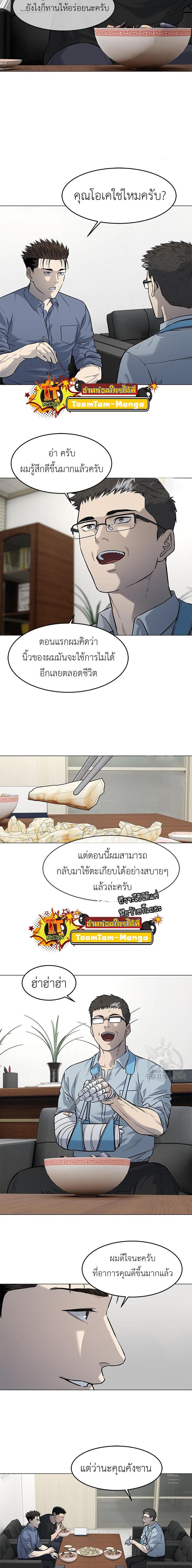 Manga-lc-com อ่านมังงะ อ่านการ์ตูน ออนไลน์ ฟรี God of Blackfield ตอนที่ 1 2 3 4 5 6 7 8 9 10 11 12 13 14 ฟรี ไม่มีโฆษณา Manga-lc - อ่าน มังงะ อ่าน การ์ตูน ออนไลน์ อ่านมังงะ ฟรี