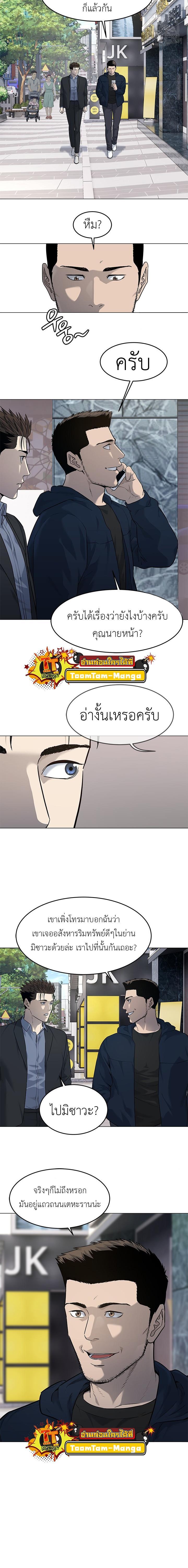 Manga-lc-com อ่านมังงะ อ่านการ์ตูน ออนไลน์ ฟรี God of Blackfield ตอนที่ 1 2 3 4 5 6 7 8 9 10 11 12 13 14 ฟรี ไม่มีโฆษณา Manga-lc - อ่าน มังงะ อ่าน การ์ตูน ออนไลน์ อ่านมังงะ ฟรี