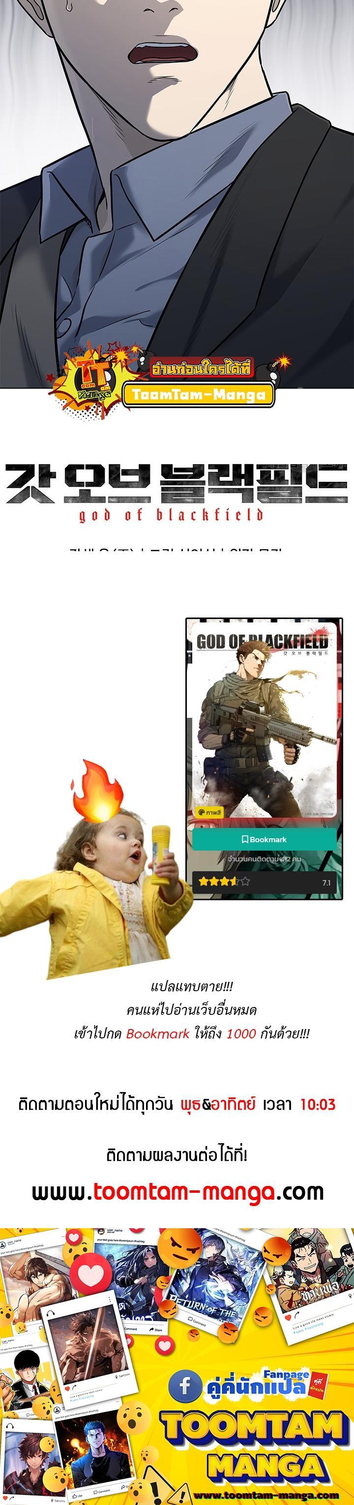 Manga-lc-com อ่านมังงะ อ่านการ์ตูน ออนไลน์ ฟรี God of Blackfield ตอนที่ 1 2 3 4 5 6 7 8 9 10 11 12 13 14 ฟรี ไม่มีโฆษณา Manga-lc - อ่าน มังงะ อ่าน การ์ตูน ออนไลน์ อ่านมังงะ ฟรี