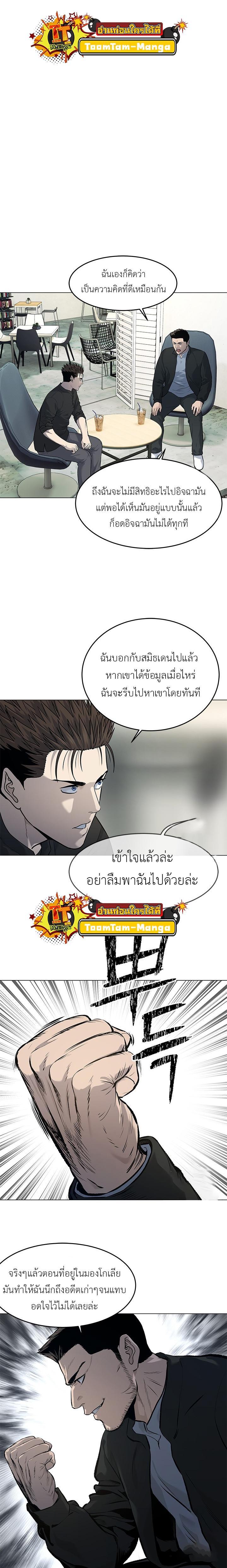 Manga-lc-com อ่านมังงะ อ่านการ์ตูน ออนไลน์ ฟรี God of Blackfield ตอนที่ 1 2 3 4 5 6 7 8 9 10 11 12 13 14 ฟรี ไม่มีโฆษณา Manga-lc - อ่าน มังงะ อ่าน การ์ตูน ออนไลน์ อ่านมังงะ ฟรี