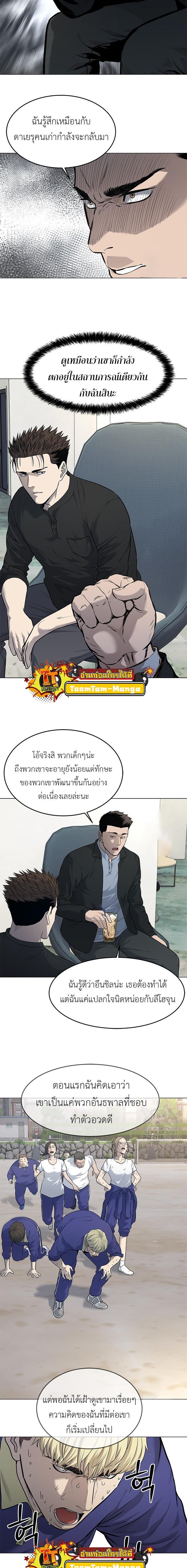 Manga-lc-com อ่านมังงะ อ่านการ์ตูน ออนไลน์ ฟรี God of Blackfield ตอนที่ 1 2 3 4 5 6 7 8 9 10 11 12 13 14 ฟรี ไม่มีโฆษณา Manga-lc - อ่าน มังงะ อ่าน การ์ตูน ออนไลน์ อ่านมังงะ ฟรี