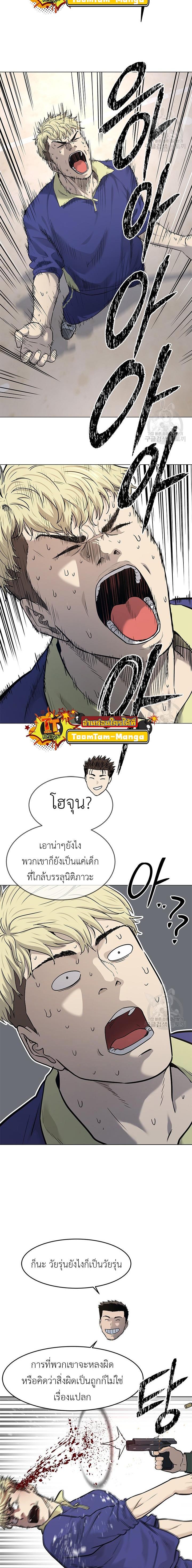 Manga-lc-com อ่านมังงะ อ่านการ์ตูน ออนไลน์ ฟรี God of Blackfield ตอนที่ 1 2 3 4 5 6 7 8 9 10 11 12 13 14 ฟรี ไม่มีโฆษณา Manga-lc - อ่าน มังงะ อ่าน การ์ตูน ออนไลน์ อ่านมังงะ ฟรี