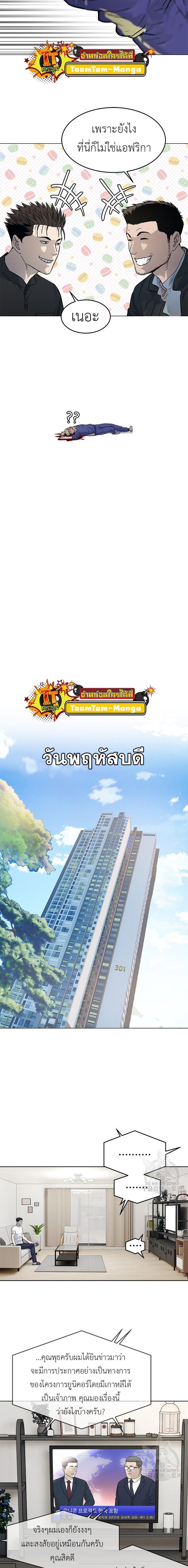 Manga-lc-com อ่านมังงะ อ่านการ์ตูน ออนไลน์ ฟรี God of Blackfield ตอนที่ 1 2 3 4 5 6 7 8 9 10 11 12 13 14 ฟรี ไม่มีโฆษณา Manga-lc - อ่าน มังงะ อ่าน การ์ตูน ออนไลน์ อ่านมังงะ ฟรี