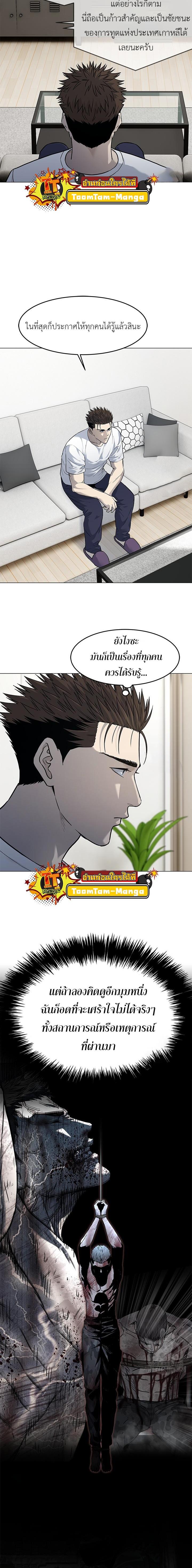 Manga-lc-com อ่านมังงะ อ่านการ์ตูน ออนไลน์ ฟรี God of Blackfield ตอนที่ 1 2 3 4 5 6 7 8 9 10 11 12 13 14 ฟรี ไม่มีโฆษณา Manga-lc - อ่าน มังงะ อ่าน การ์ตูน ออนไลน์ อ่านมังงะ ฟรี