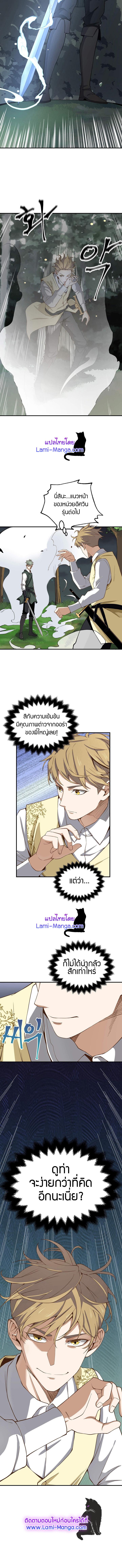 Manga-lc-com อ่านมังงะ อ่านการ์ตูน ออนไลน์ ฟรี Lords Gold Coins ตอนที่ 1 2 3 4 5 6 7 8 9 10 11 12 13 14 ฟรี ไม่มีโฆษณา Manga-lc - อ่าน มังงะ อ่าน การ์ตูน ออนไลน์ อ่านมังงะ ฟรี