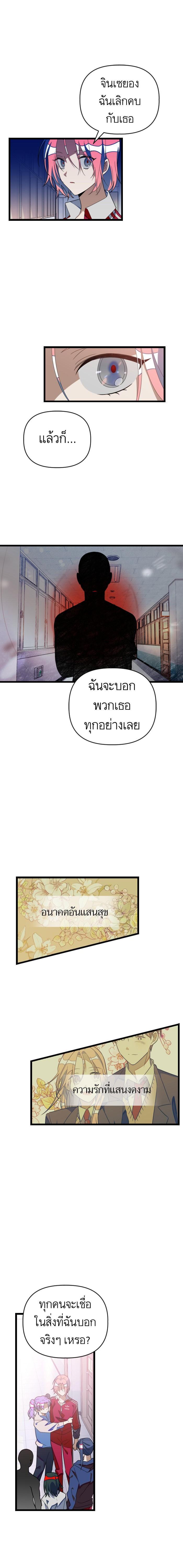 Manga-lc-com อ่านมังงะ อ่านการ์ตูน ออนไลน์ ฟรี โรแมนซ์ต้องรอด! ตอนที่ 1 2 3 4 5 6 7 8 9 10 11 12 13 14 ฟรี ไม่มีโฆษณา Manga-lc - อ่าน มังงะ อ่าน การ์ตูน ออนไลน์ อ่านมังงะ ฟรี