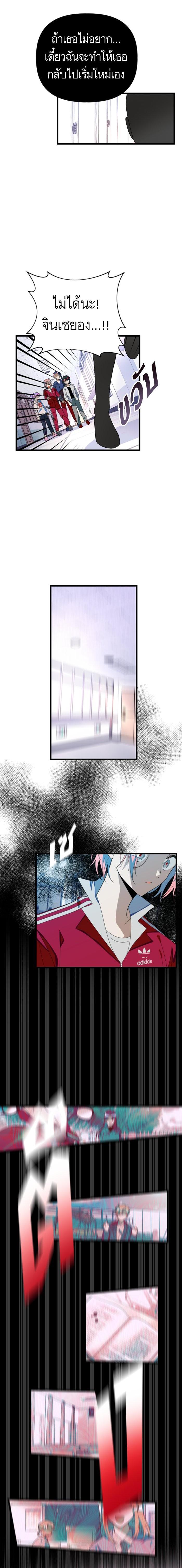 Manga-lc-com อ่านมังงะ อ่านการ์ตูน ออนไลน์ ฟรี โรแมนซ์ต้องรอด! ตอนที่ 1 2 3 4 5 6 7 8 9 10 11 12 13 14 ฟรี ไม่มีโฆษณา Manga-lc - อ่าน มังงะ อ่าน การ์ตูน ออนไลน์ อ่านมังงะ ฟรี