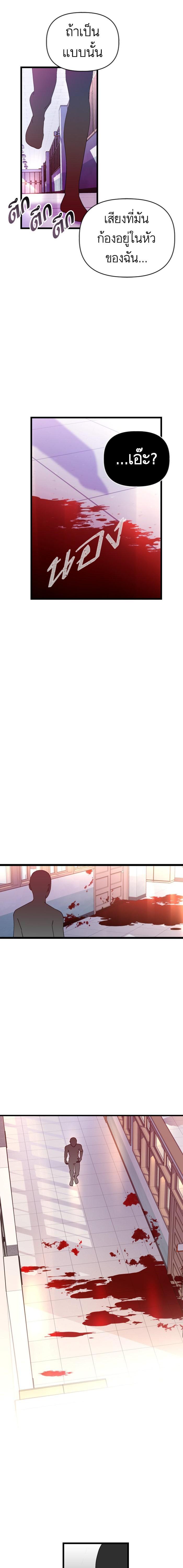 Manga-lc-com อ่านมังงะ อ่านการ์ตูน ออนไลน์ ฟรี โรแมนซ์ต้องรอด! ตอนที่ 1 2 3 4 5 6 7 8 9 10 11 12 13 14 ฟรี ไม่มีโฆษณา Manga-lc - อ่าน มังงะ อ่าน การ์ตูน ออนไลน์ อ่านมังงะ ฟรี