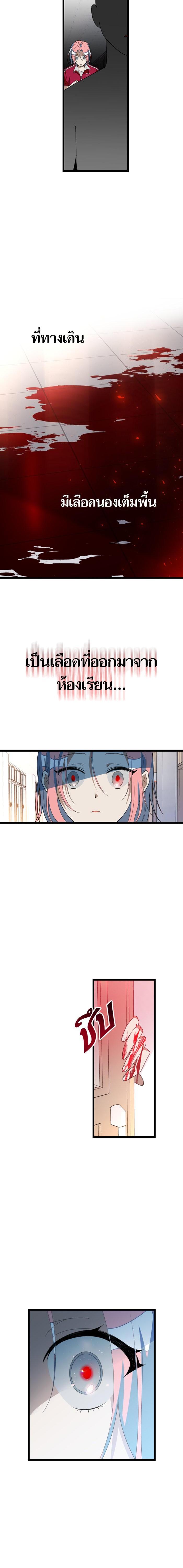 Manga-lc-com อ่านมังงะ อ่านการ์ตูน ออนไลน์ ฟรี โรแมนซ์ต้องรอด! ตอนที่ 1 2 3 4 5 6 7 8 9 10 11 12 13 14 ฟรี ไม่มีโฆษณา Manga-lc - อ่าน มังงะ อ่าน การ์ตูน ออนไลน์ อ่านมังงะ ฟรี