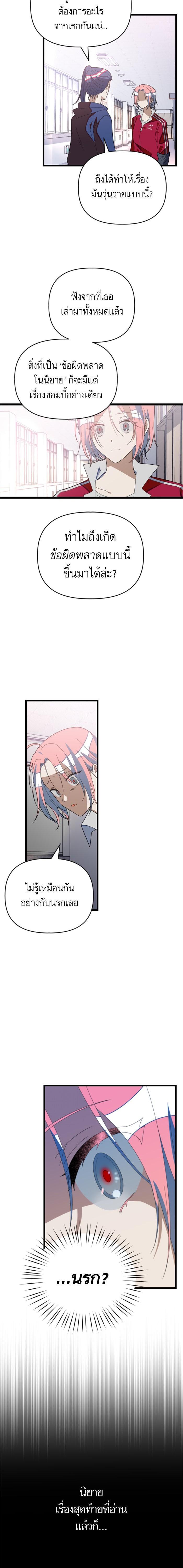 Manga-lc-com อ่านมังงะ อ่านการ์ตูน ออนไลน์ ฟรี โรแมนซ์ต้องรอด! ตอนที่ 1 2 3 4 5 6 7 8 9 10 11 12 13 14 ฟรี ไม่มีโฆษณา Manga-lc - อ่าน มังงะ อ่าน การ์ตูน ออนไลน์ อ่านมังงะ ฟรี