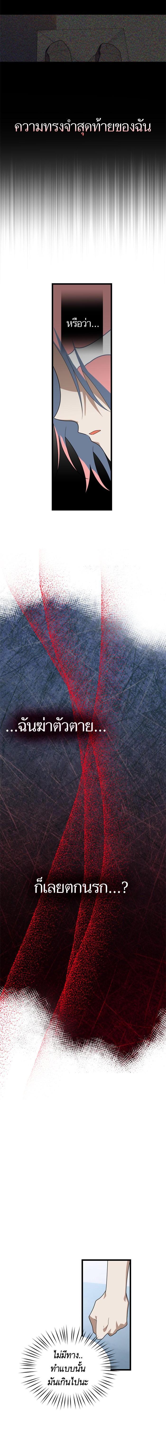 Manga-lc-com อ่านมังงะ อ่านการ์ตูน ออนไลน์ ฟรี โรแมนซ์ต้องรอด! ตอนที่ 1 2 3 4 5 6 7 8 9 10 11 12 13 14 ฟรี ไม่มีโฆษณา Manga-lc - อ่าน มังงะ อ่าน การ์ตูน ออนไลน์ อ่านมังงะ ฟรี