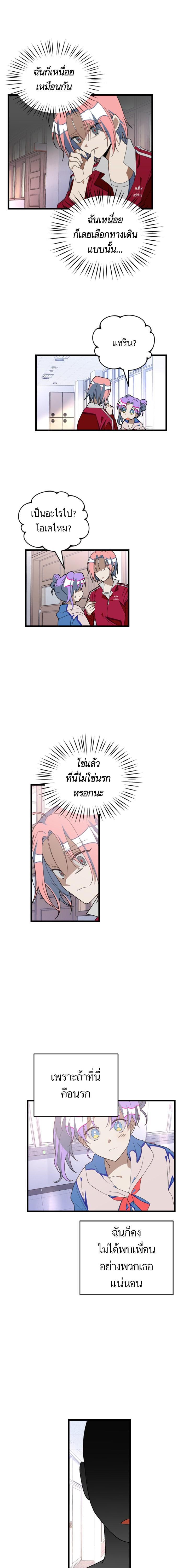 Manga-lc-com อ่านมังงะ อ่านการ์ตูน ออนไลน์ ฟรี โรแมนซ์ต้องรอด! ตอนที่ 1 2 3 4 5 6 7 8 9 10 11 12 13 14 ฟรี ไม่มีโฆษณา Manga-lc - อ่าน มังงะ อ่าน การ์ตูน ออนไลน์ อ่านมังงะ ฟรี