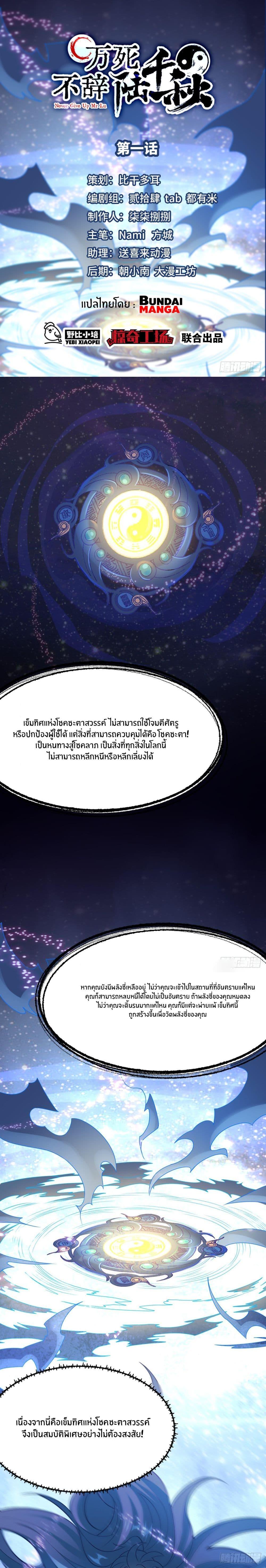 Manga-lc-com อ่านมังงะ อ่านการ์ตูน ออนไลน์ ฟรี Never Give Up Mr.Lu ตอนที่ 1 2 3 4 5 6 7 8 9 10 11 12 13 14 ฟรี ไม่มีโฆษณา Manga-lc - อ่าน มังงะ อ่าน การ์ตูน ออนไลน์ อ่านมังงะ ฟรี