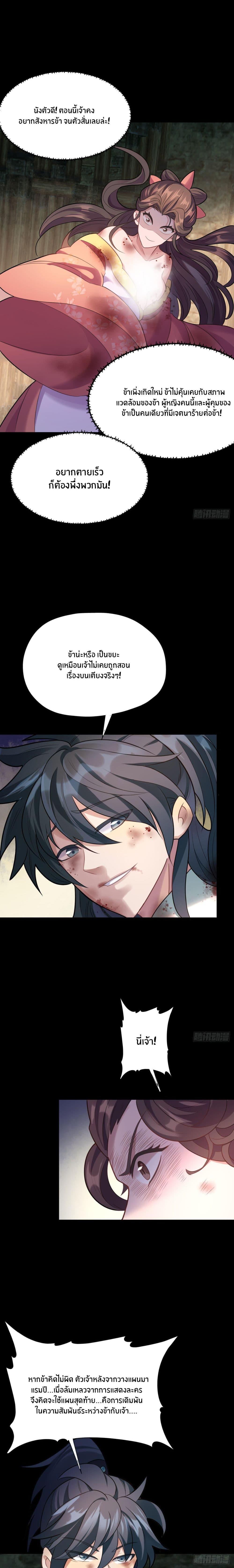 Manga-lc-com อ่านมังงะ อ่านการ์ตูน ออนไลน์ ฟรี Never Give Up Mr.Lu ตอนที่ 1 2 3 4 5 6 7 8 9 10 11 12 13 14 ฟรี ไม่มีโฆษณา Manga-lc - อ่าน มังงะ อ่าน การ์ตูน ออนไลน์ อ่านมังงะ ฟรี