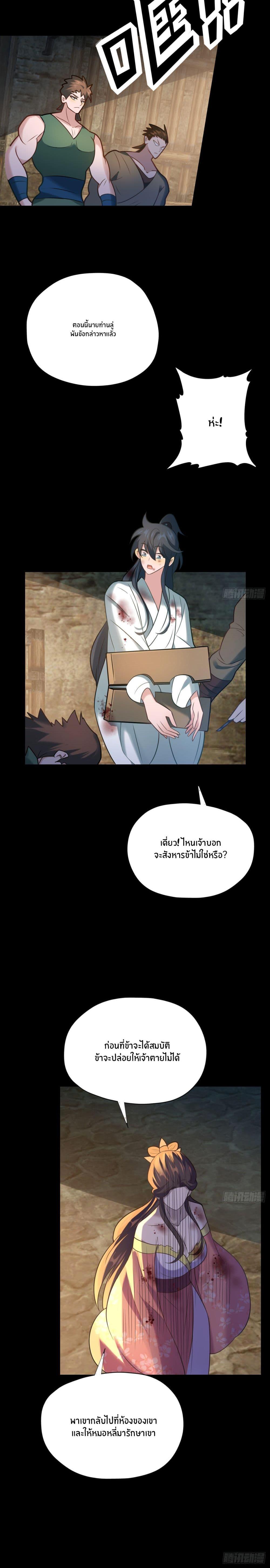 Manga-lc-com อ่านมังงะ อ่านการ์ตูน ออนไลน์ ฟรี Never Give Up Mr.Lu ตอนที่ 1 2 3 4 5 6 7 8 9 10 11 12 13 14 ฟรี ไม่มีโฆษณา Manga-lc - อ่าน มังงะ อ่าน การ์ตูน ออนไลน์ อ่านมังงะ ฟรี