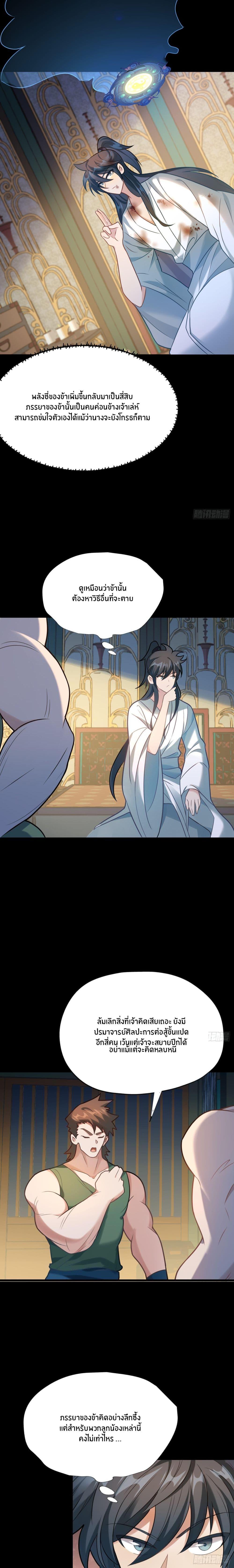 Manga-lc-com อ่านมังงะ อ่านการ์ตูน ออนไลน์ ฟรี Never Give Up Mr.Lu ตอนที่ 1 2 3 4 5 6 7 8 9 10 11 12 13 14 ฟรี ไม่มีโฆษณา Manga-lc - อ่าน มังงะ อ่าน การ์ตูน ออนไลน์ อ่านมังงะ ฟรี