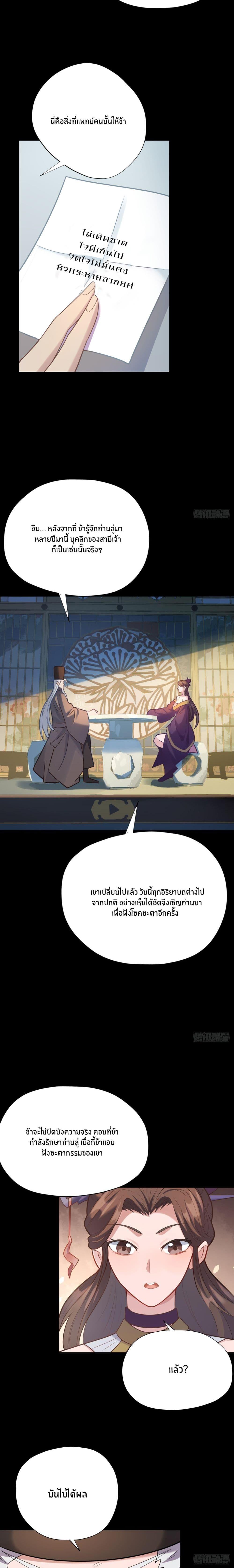 Manga-lc-com อ่านมังงะ อ่านการ์ตูน ออนไลน์ ฟรี Never Give Up Mr.Lu ตอนที่ 1 2 3 4 5 6 7 8 9 10 11 12 13 14 ฟรี ไม่มีโฆษณา Manga-lc - อ่าน มังงะ อ่าน การ์ตูน ออนไลน์ อ่านมังงะ ฟรี