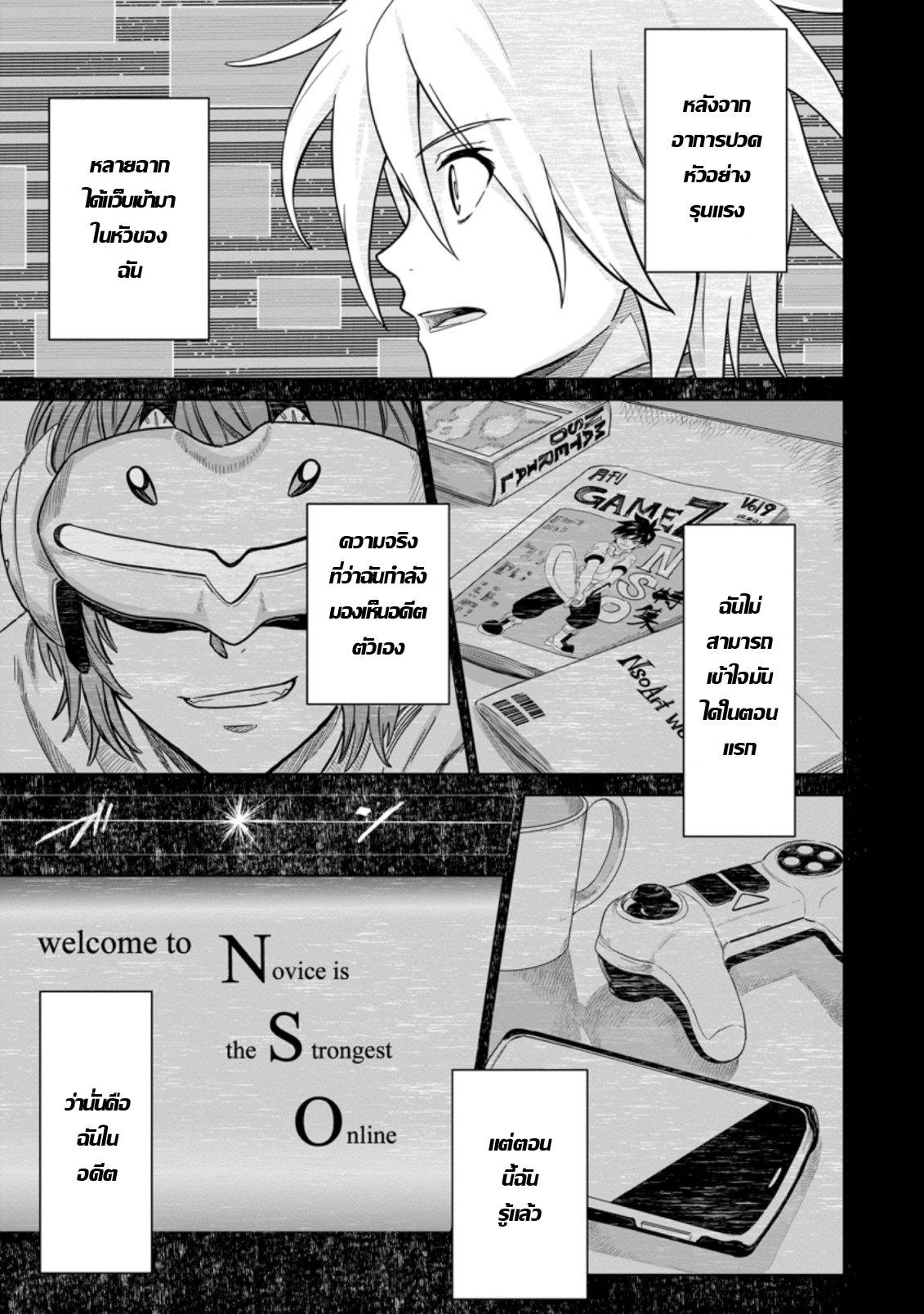 Manga-lc-com อ่านมังงะ อ่านการ์ตูน ออนไลน์ ฟรี The Strongest Sage Without a Job – I Couldn’t Get a Job and Was Exiled, but With the Knowledge of the Game, I Was the Strongest in the Other World ตอนที่ 1 2 3 4 5 6 7 8 9 10 11 12 13 14 ฟรี ไม่มีโฆษณา Manga-lc - อ่าน มังงะ อ่าน การ์ตูน ออนไลน์ อ่านมังงะ ฟรี