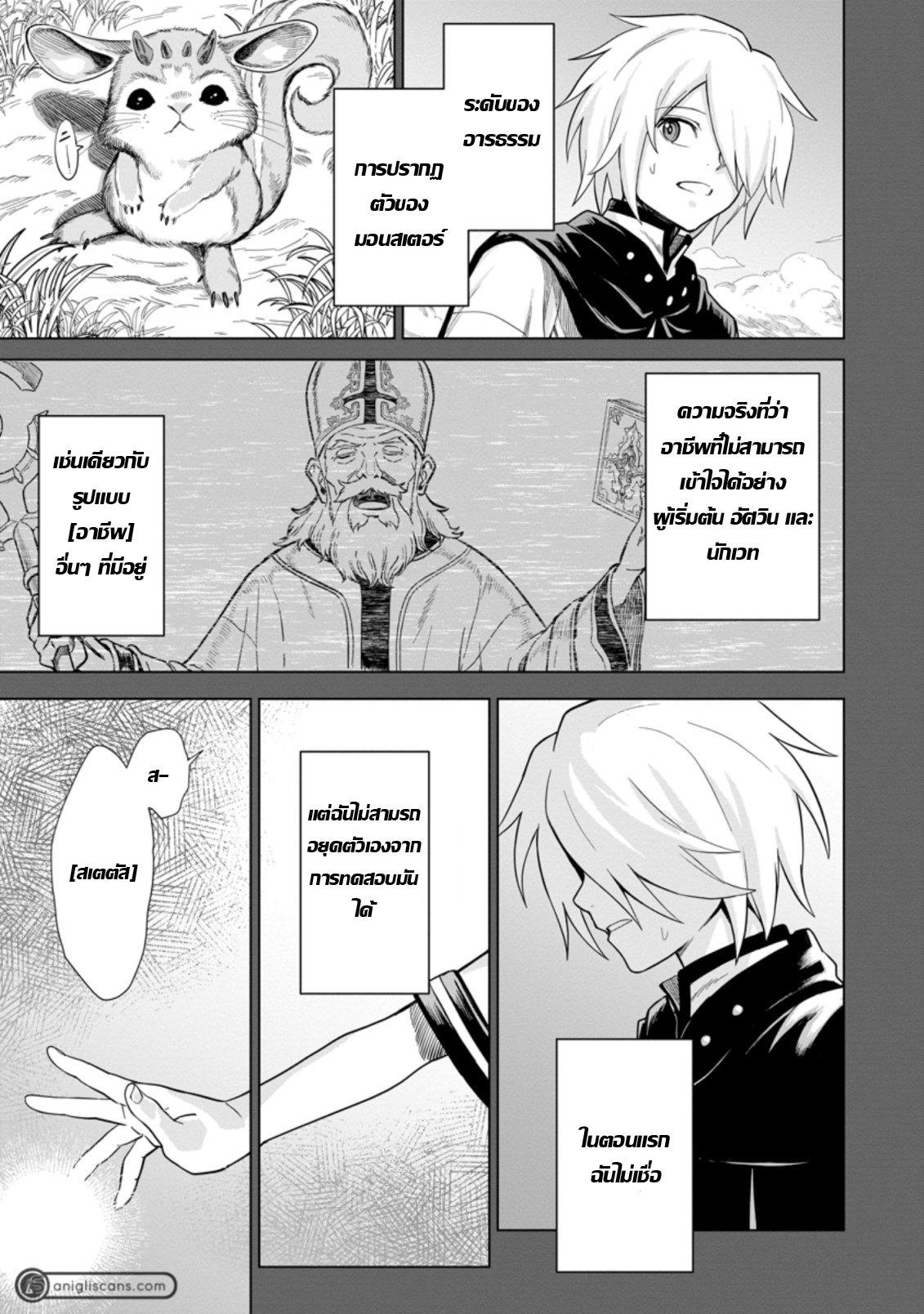 Manga-lc-com อ่านมังงะ อ่านการ์ตูน ออนไลน์ ฟรี The Strongest Sage Without a Job – I Couldn’t Get a Job and Was Exiled, but With the Knowledge of the Game, I Was the Strongest in the Other World ตอนที่ 1 2 3 4 5 6 7 8 9 10 11 12 13 14 ฟรี ไม่มีโฆษณา Manga-lc - อ่าน มังงะ อ่าน การ์ตูน ออนไลน์ อ่านมังงะ ฟรี