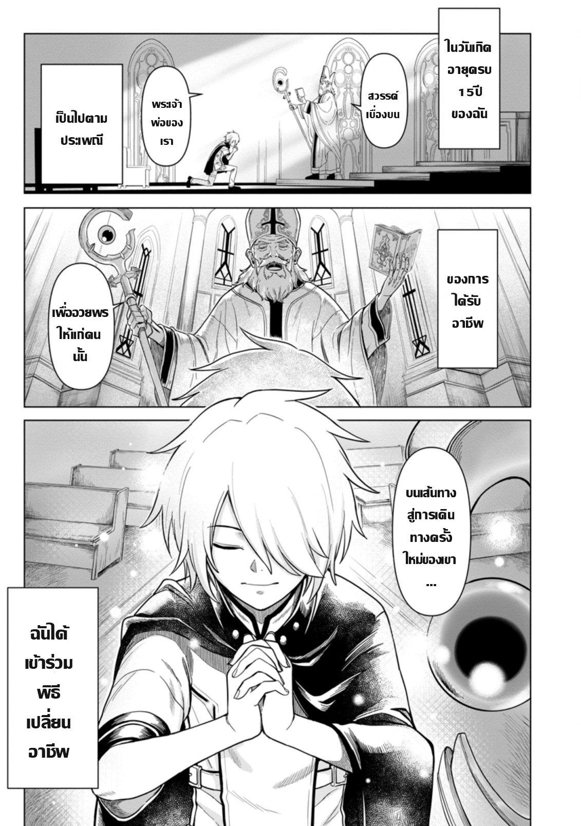 Manga-lc-com อ่านมังงะ อ่านการ์ตูน ออนไลน์ ฟรี The Strongest Sage Without a Job – I Couldn’t Get a Job and Was Exiled, but With the Knowledge of the Game, I Was the Strongest in the Other World ตอนที่ 1 2 3 4 5 6 7 8 9 10 11 12 13 14 ฟรี ไม่มีโฆษณา Manga-lc - อ่าน มังงะ อ่าน การ์ตูน ออนไลน์ อ่านมังงะ ฟรี