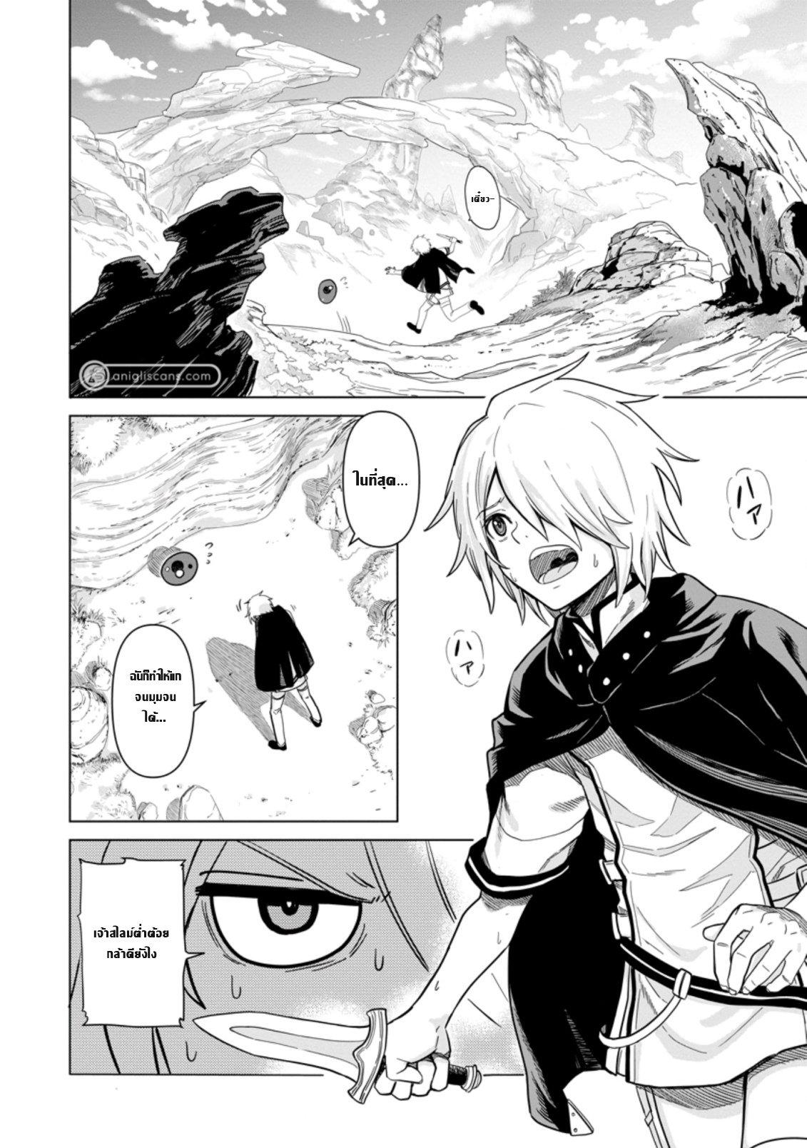 Manga-lc-com อ่านมังงะ อ่านการ์ตูน ออนไลน์ ฟรี The Strongest Sage Without a Job – I Couldn’t Get a Job and Was Exiled, but With the Knowledge of the Game, I Was the Strongest in the Other World ตอนที่ 1 2 3 4 5 6 7 8 9 10 11 12 13 14 ฟรี ไม่มีโฆษณา Manga-lc - อ่าน มังงะ อ่าน การ์ตูน ออนไลน์ อ่านมังงะ ฟรี