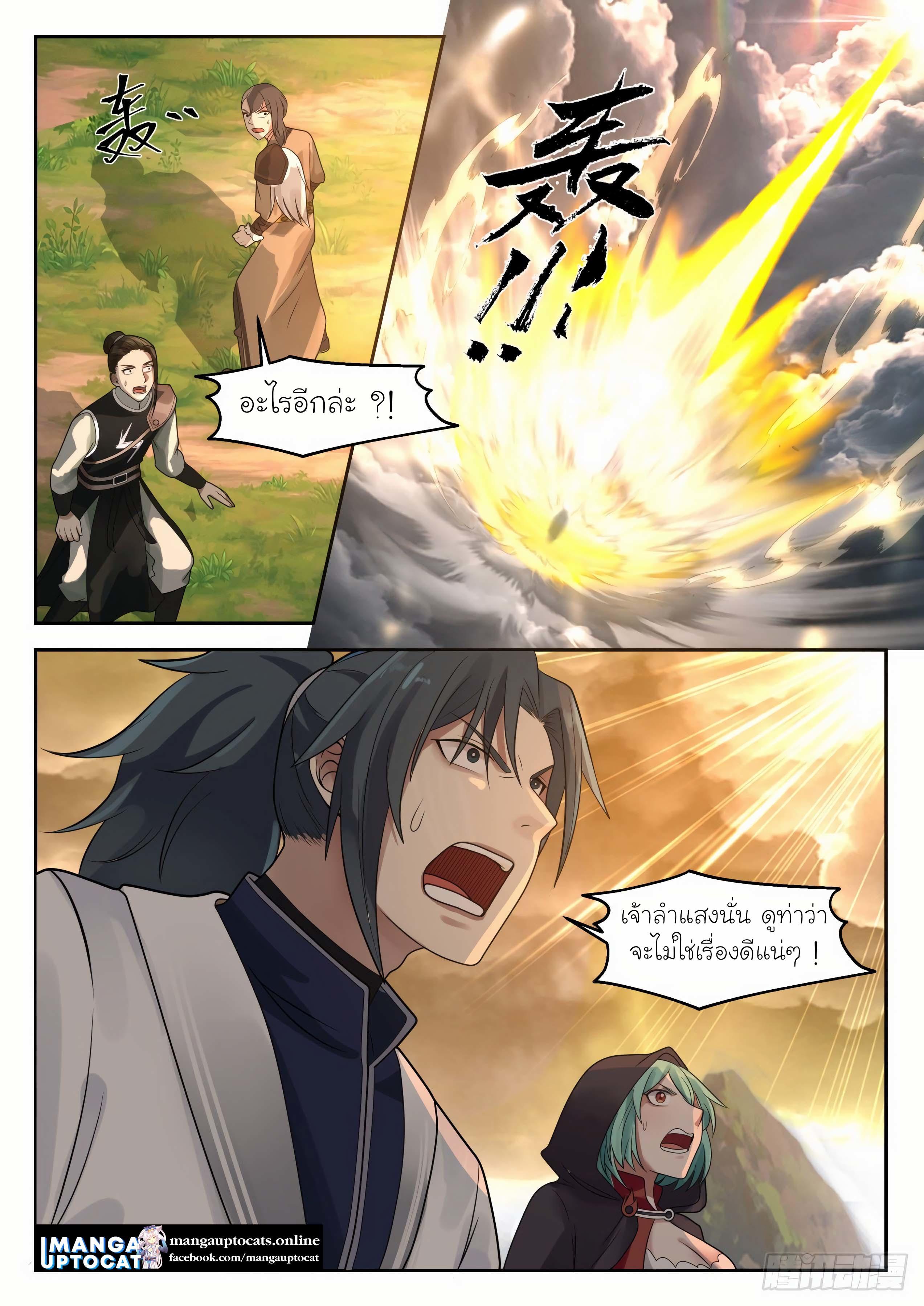 Manga-lc-com อ่านมังงะ อ่านการ์ตูน ออนไลน์ ฟรี Martial Peak ตอนที่ 1 2 3 4 5 6 7 8 9 10 11 12 13 14 ฟรี ไม่มีโฆษณา Manga-lc - อ่าน มังงะ อ่าน การ์ตูน ออนไลน์ อ่านมังงะ ฟรี