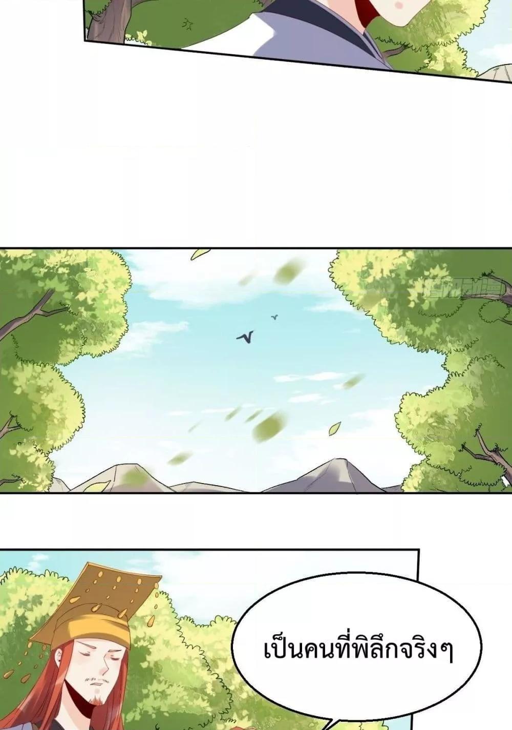 Manga-lc-com อ่านมังงะ อ่านการ์ตูน ออนไลน์ ฟรี ItTurnsOutTh ตอนที่ 1 2 3 4 5 6 7 8 9 10 11 12 13 14 ฟรี ไม่มีโฆษณา Manga-lc - อ่าน มังงะ อ่าน การ์ตูน ออนไลน์ อ่านมังงะ ฟรี