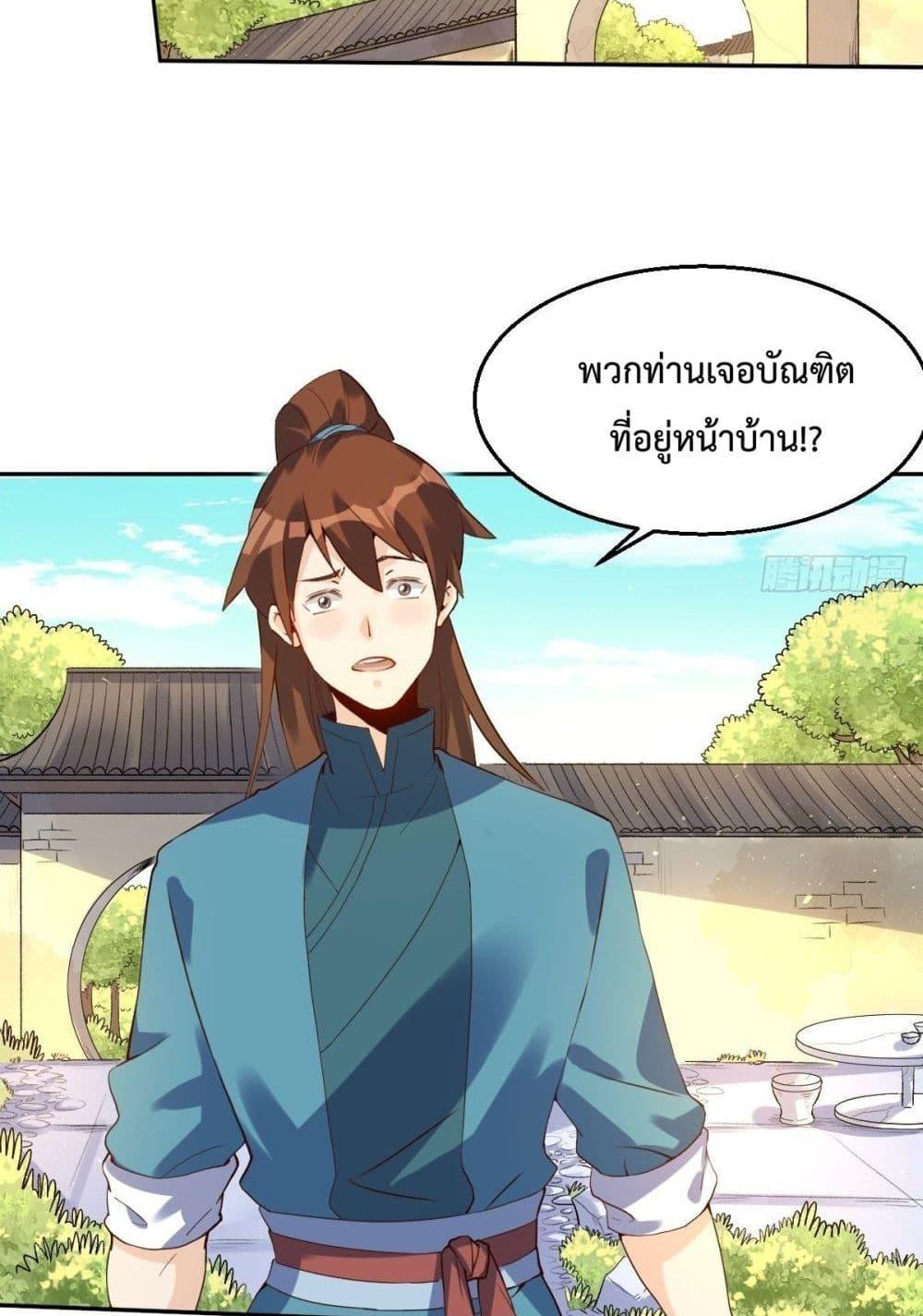 Manga-lc-com อ่านมังงะ อ่านการ์ตูน ออนไลน์ ฟรี ItTurnsOutTh ตอนที่ 1 2 3 4 5 6 7 8 9 10 11 12 13 14 ฟรี ไม่มีโฆษณา Manga-lc - อ่าน มังงะ อ่าน การ์ตูน ออนไลน์ อ่านมังงะ ฟรี