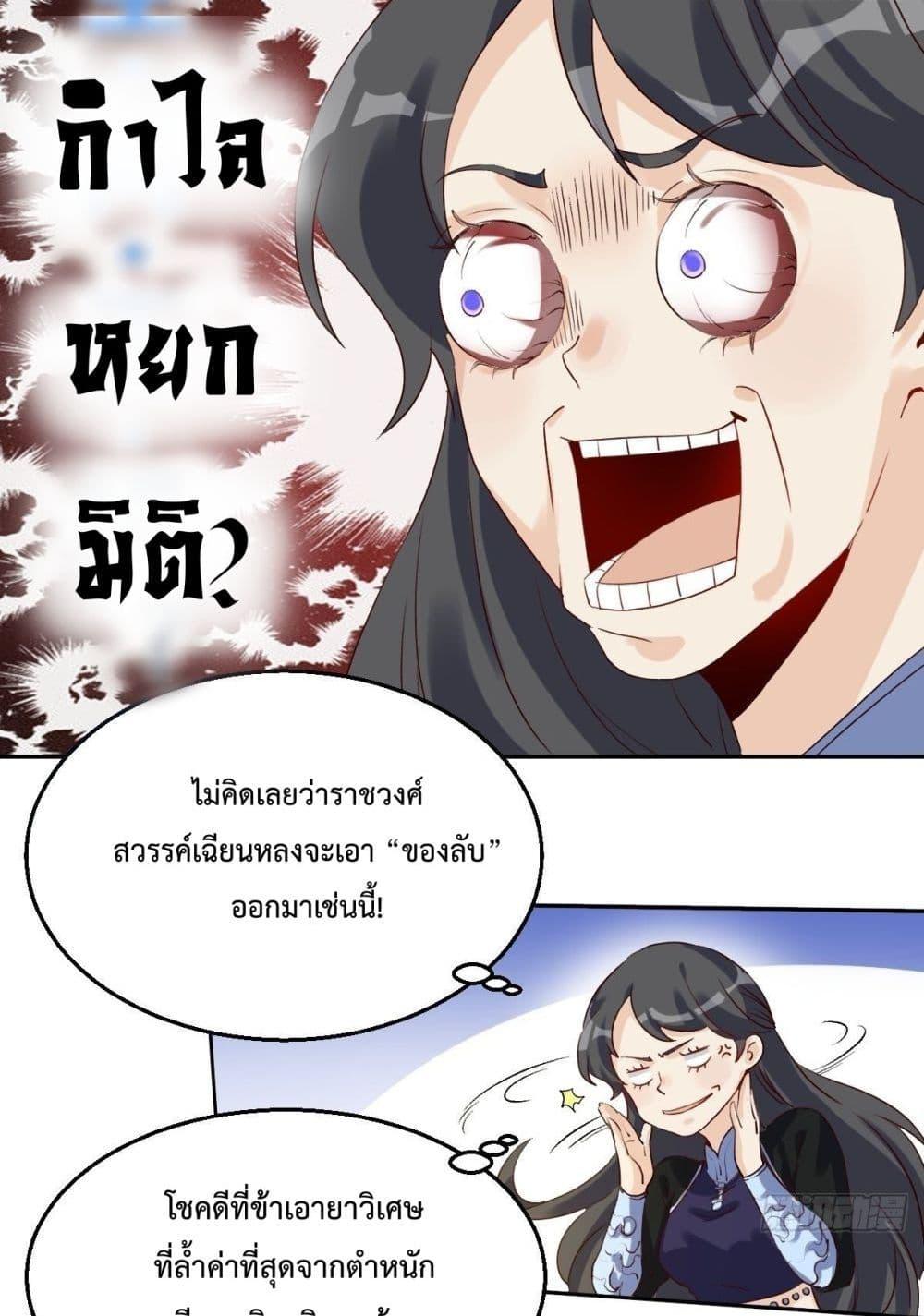 Manga-lc-com อ่านมังงะ อ่านการ์ตูน ออนไลน์ ฟรี ItTurnsOutTh ตอนที่ 1 2 3 4 5 6 7 8 9 10 11 12 13 14 ฟรี ไม่มีโฆษณา Manga-lc - อ่าน มังงะ อ่าน การ์ตูน ออนไลน์ อ่านมังงะ ฟรี