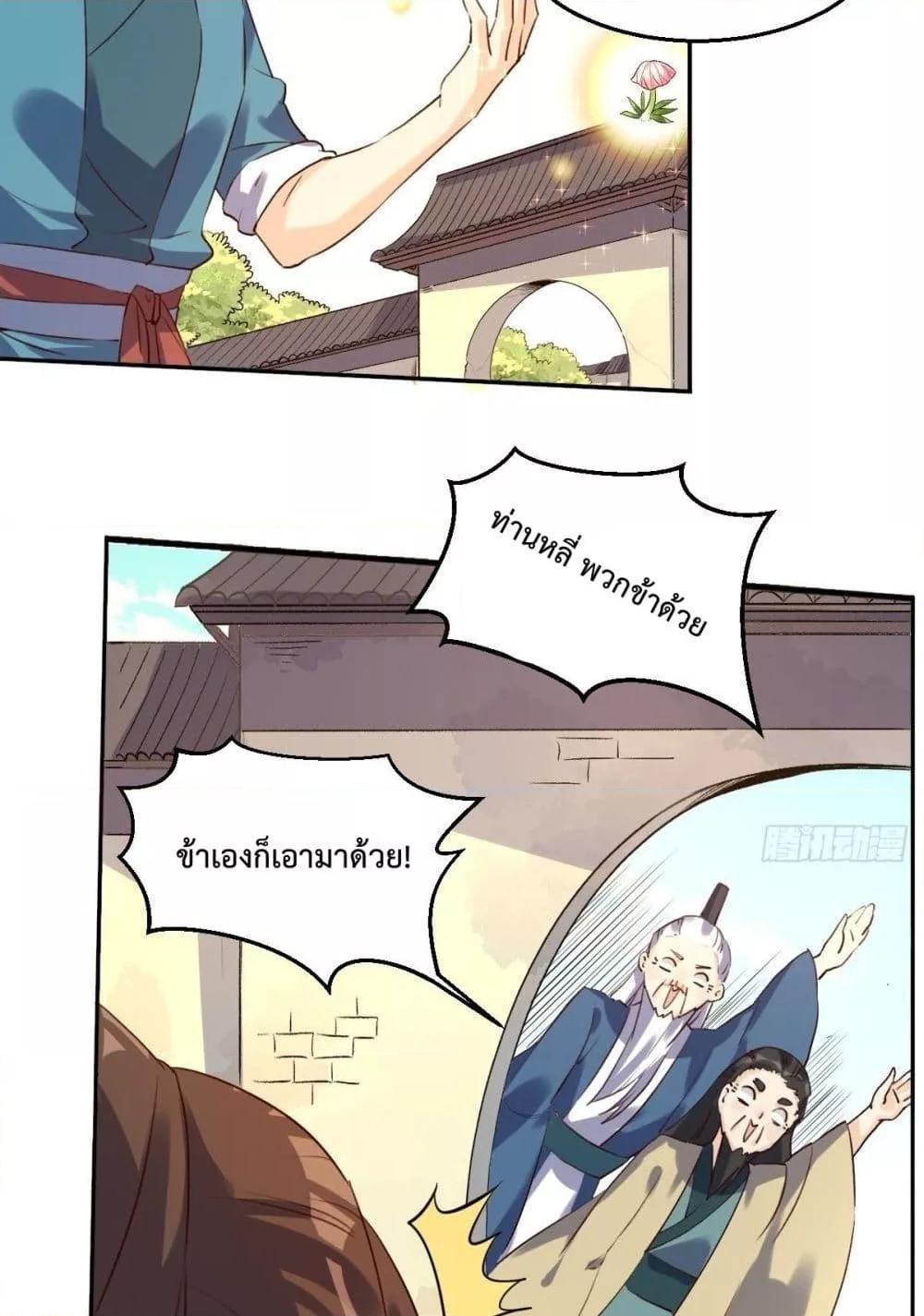 Manga-lc-com อ่านมังงะ อ่านการ์ตูน ออนไลน์ ฟรี ItTurnsOutTh ตอนที่ 1 2 3 4 5 6 7 8 9 10 11 12 13 14 ฟรี ไม่มีโฆษณา Manga-lc - อ่าน มังงะ อ่าน การ์ตูน ออนไลน์ อ่านมังงะ ฟรี