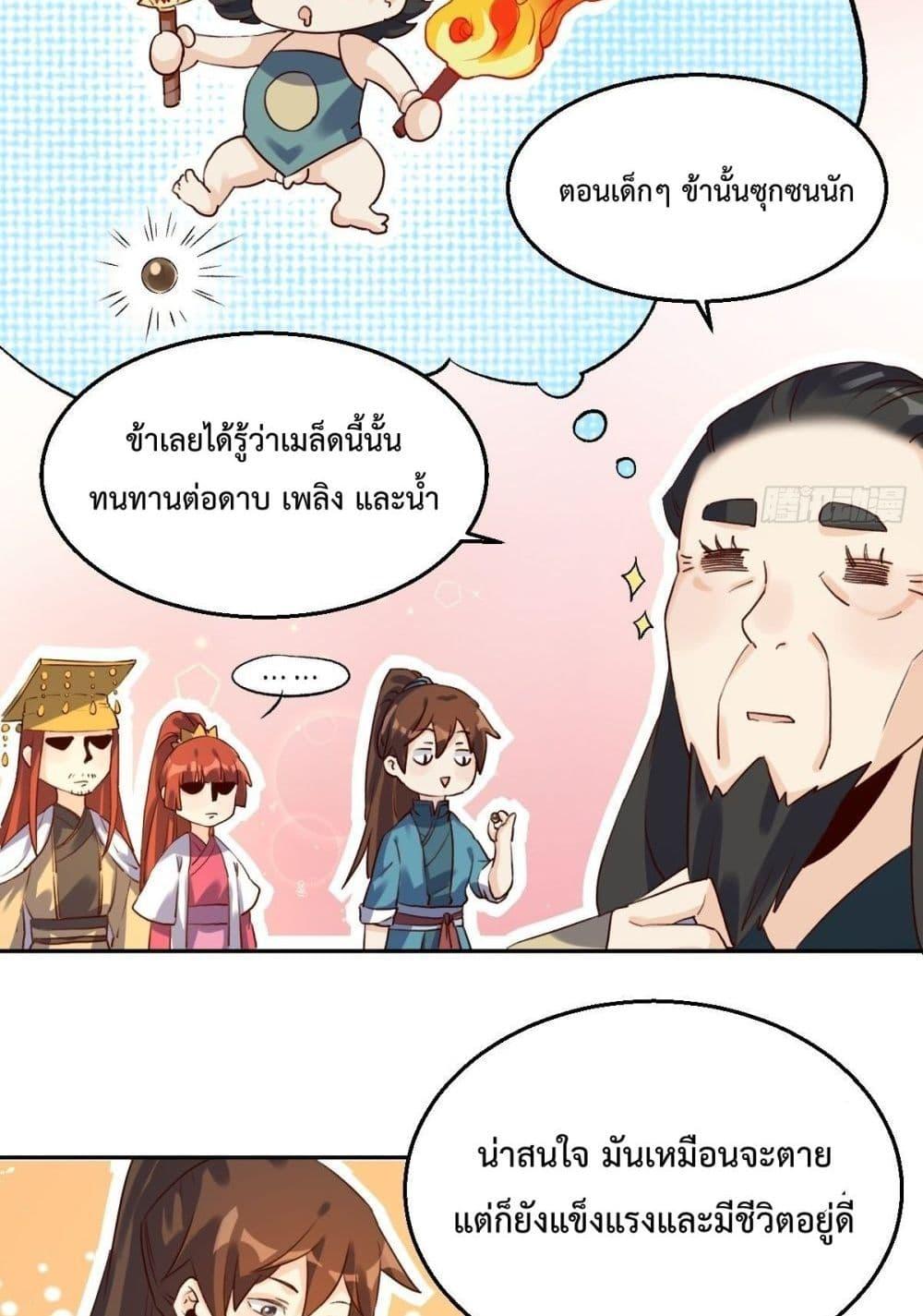 Manga-lc-com อ่านมังงะ อ่านการ์ตูน ออนไลน์ ฟรี ItTurnsOutTh ตอนที่ 1 2 3 4 5 6 7 8 9 10 11 12 13 14 ฟรี ไม่มีโฆษณา Manga-lc - อ่าน มังงะ อ่าน การ์ตูน ออนไลน์ อ่านมังงะ ฟรี