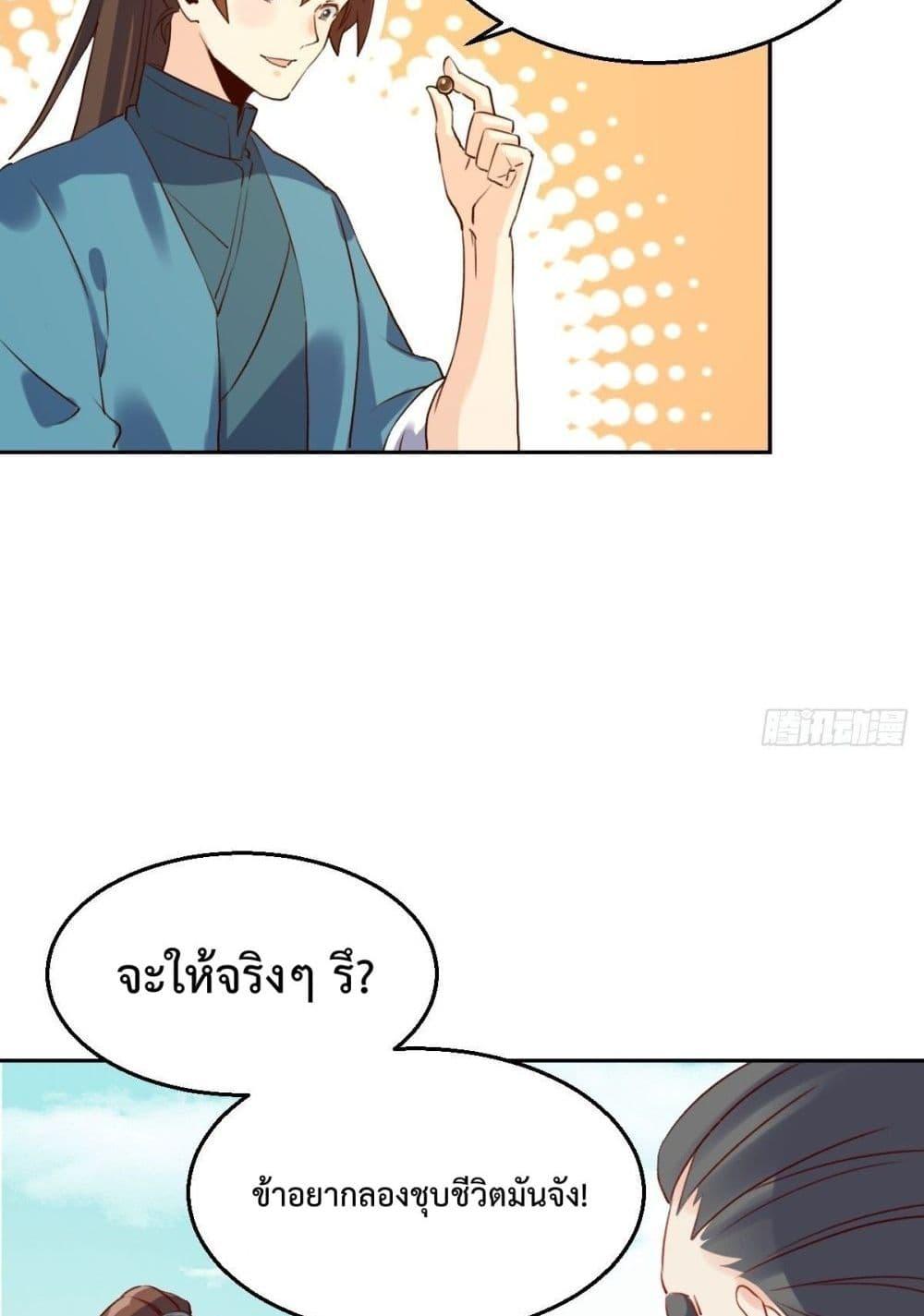 Manga-lc-com อ่านมังงะ อ่านการ์ตูน ออนไลน์ ฟรี ItTurnsOutTh ตอนที่ 1 2 3 4 5 6 7 8 9 10 11 12 13 14 ฟรี ไม่มีโฆษณา Manga-lc - อ่าน มังงะ อ่าน การ์ตูน ออนไลน์ อ่านมังงะ ฟรี