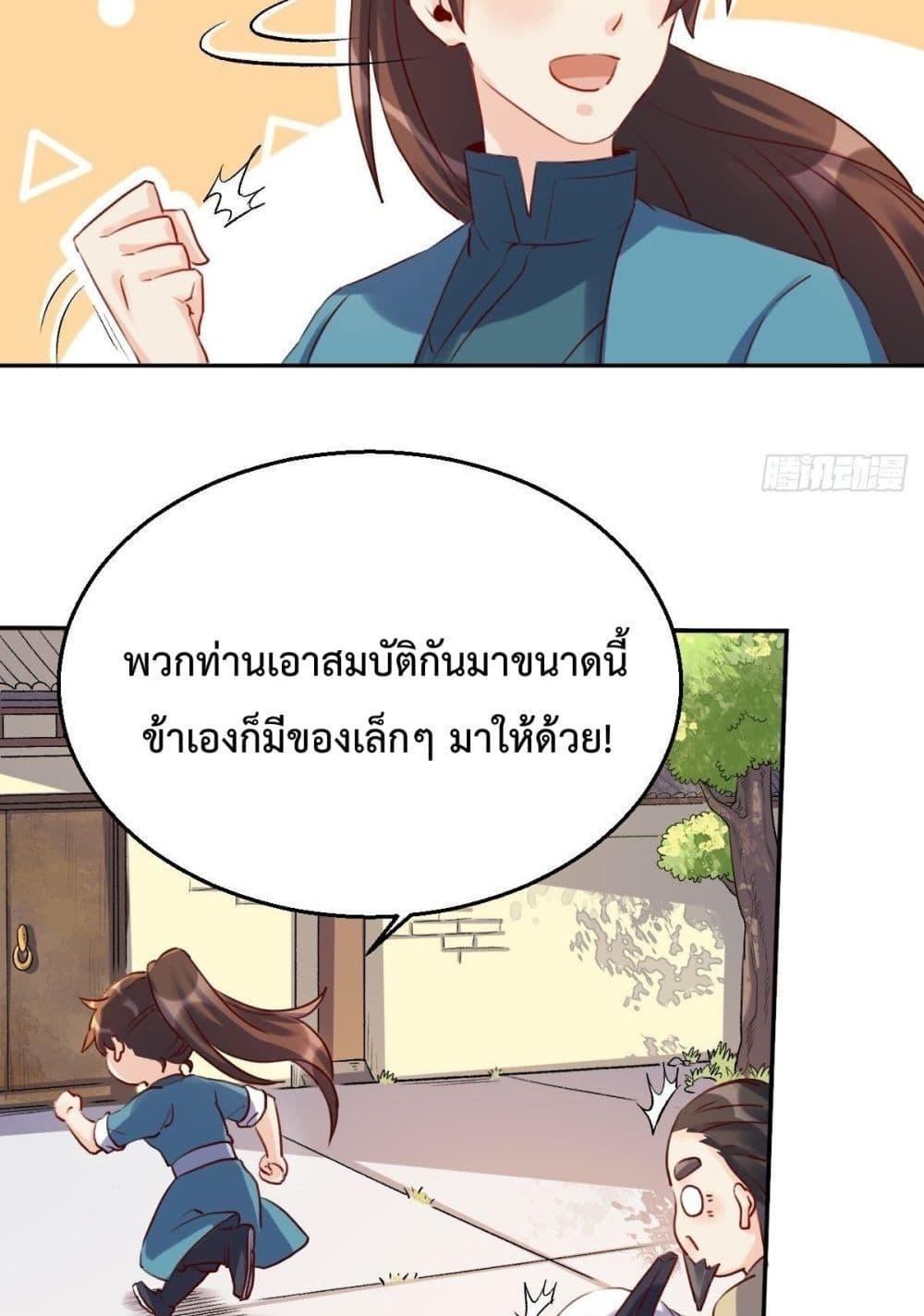 Manga-lc-com อ่านมังงะ อ่านการ์ตูน ออนไลน์ ฟรี ItTurnsOutTh ตอนที่ 1 2 3 4 5 6 7 8 9 10 11 12 13 14 ฟรี ไม่มีโฆษณา Manga-lc - อ่าน มังงะ อ่าน การ์ตูน ออนไลน์ อ่านมังงะ ฟรี