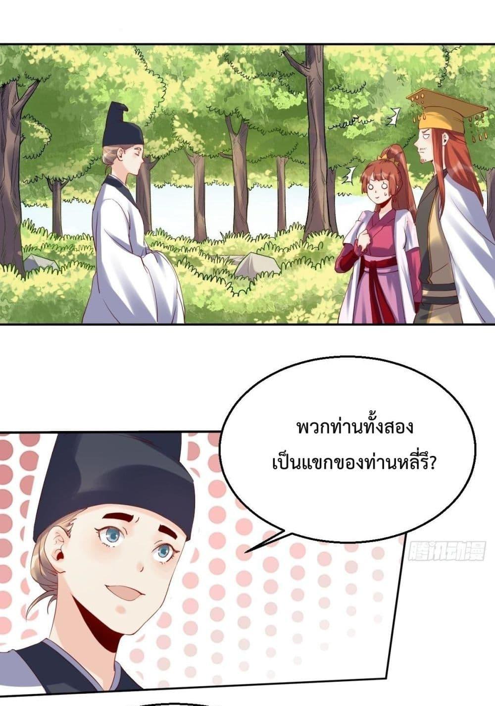 Manga-lc-com อ่านมังงะ อ่านการ์ตูน ออนไลน์ ฟรี ItTurnsOutTh ตอนที่ 1 2 3 4 5 6 7 8 9 10 11 12 13 14 ฟรี ไม่มีโฆษณา Manga-lc - อ่าน มังงะ อ่าน การ์ตูน ออนไลน์ อ่านมังงะ ฟรี