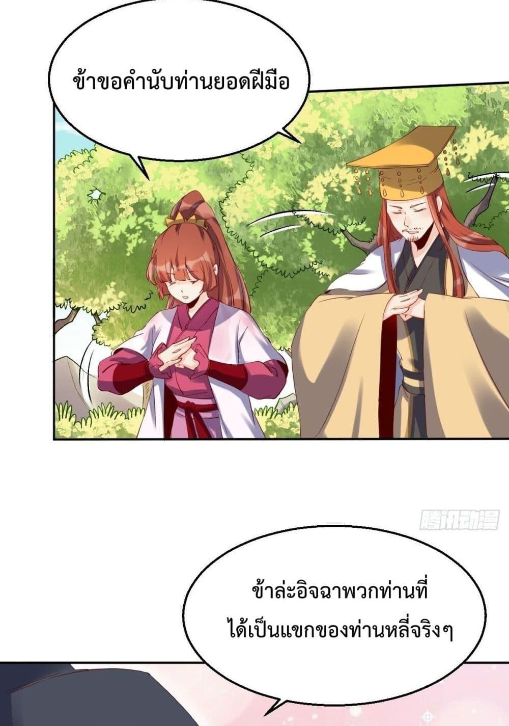 Manga-lc-com อ่านมังงะ อ่านการ์ตูน ออนไลน์ ฟรี ItTurnsOutTh ตอนที่ 1 2 3 4 5 6 7 8 9 10 11 12 13 14 ฟรี ไม่มีโฆษณา Manga-lc - อ่าน มังงะ อ่าน การ์ตูน ออนไลน์ อ่านมังงะ ฟรี