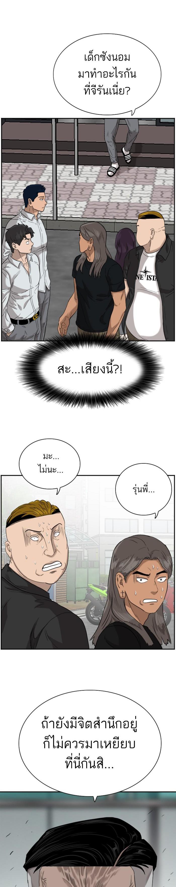 Manga-lc-com อ่านมังงะ อ่านการ์ตูน ออนไลน์ ฟรี Bad Guy ตอนที่ 1 2 3 4 5 6 7 8 9 10 11 12 13 14 ฟรี ไม่มีโฆษณา Manga-lc - อ่าน มังงะ อ่าน การ์ตูน ออนไลน์ อ่านมังงะ ฟรี