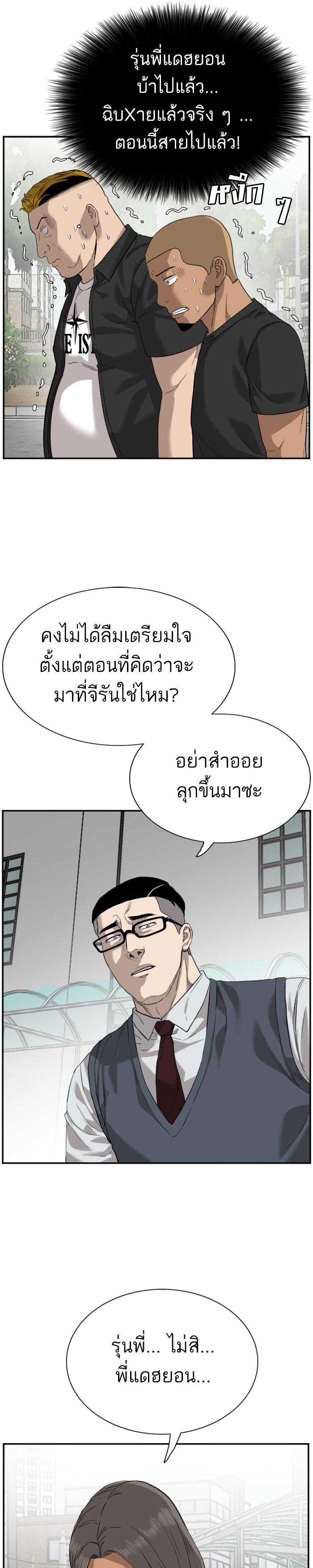 Manga-lc-com อ่านมังงะ อ่านการ์ตูน ออนไลน์ ฟรี Bad Guy ตอนที่ 1 2 3 4 5 6 7 8 9 10 11 12 13 14 ฟรี ไม่มีโฆษณา Manga-lc - อ่าน มังงะ อ่าน การ์ตูน ออนไลน์ อ่านมังงะ ฟรี