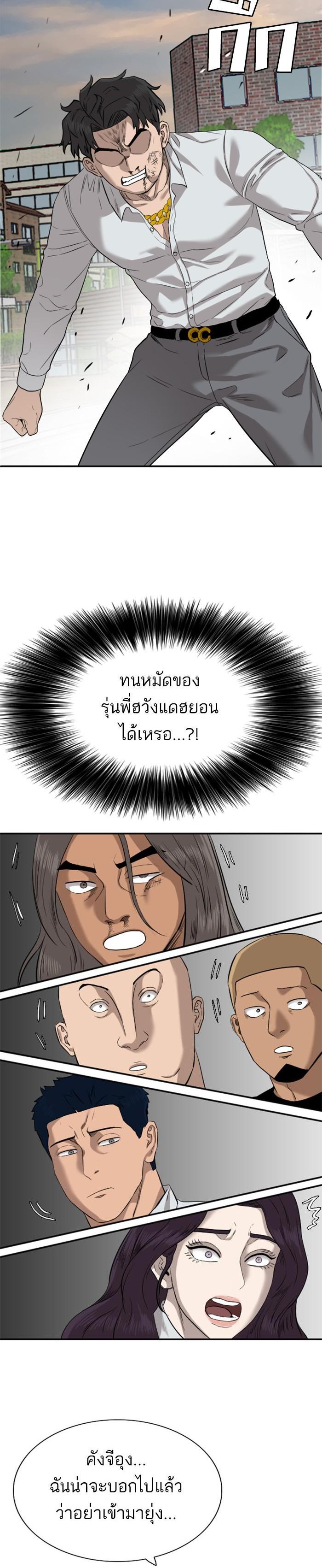Manga-lc-com อ่านมังงะ อ่านการ์ตูน ออนไลน์ ฟรี Bad Guy ตอนที่ 1 2 3 4 5 6 7 8 9 10 11 12 13 14 ฟรี ไม่มีโฆษณา Manga-lc - อ่าน มังงะ อ่าน การ์ตูน ออนไลน์ อ่านมังงะ ฟรี