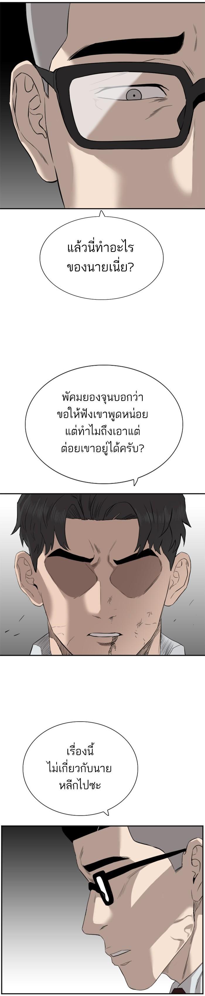 Manga-lc-com อ่านมังงะ อ่านการ์ตูน ออนไลน์ ฟรี Bad Guy ตอนที่ 1 2 3 4 5 6 7 8 9 10 11 12 13 14 ฟรี ไม่มีโฆษณา Manga-lc - อ่าน มังงะ อ่าน การ์ตูน ออนไลน์ อ่านมังงะ ฟรี